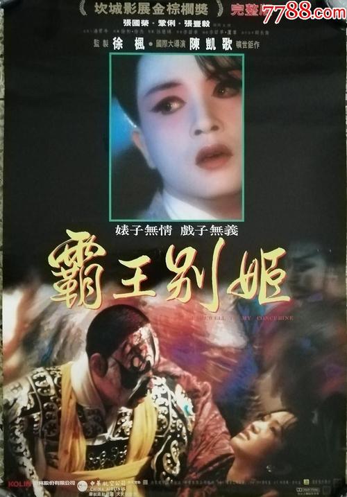 做假的日语三级证书